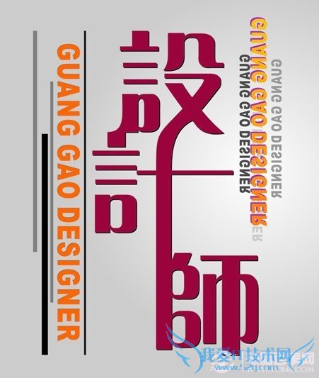 Éè¼ÆÊ¦±ØÉϵÄÊ®´óÖÐÎÄÍøÕ¾