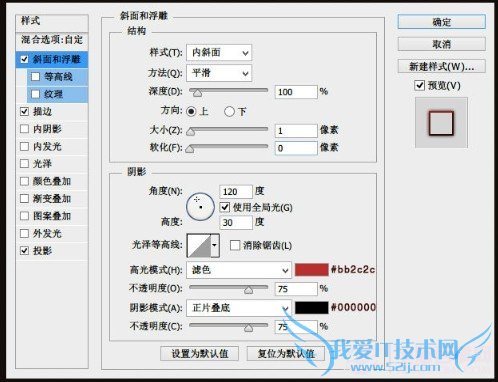 Photoshop绘制红色复古质感按钮的教程
