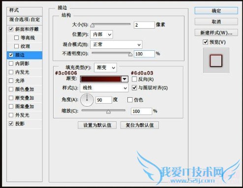Photoshop绘制红色复古质感按钮的教程