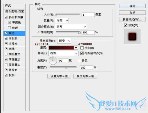 Photoshop绘制红色复古质感按钮的教程