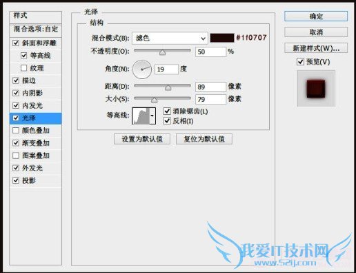 Photoshop绘制红色复古质感按钮的教程
