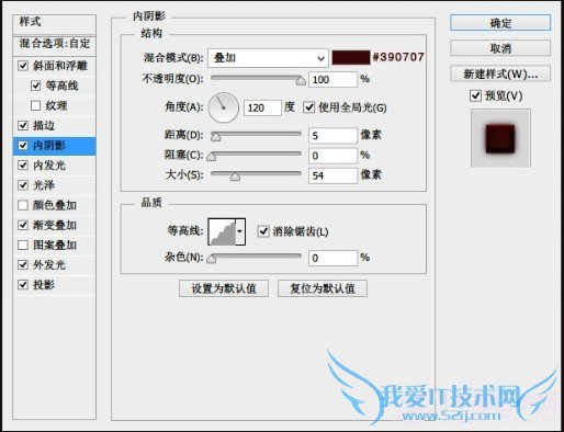 Photoshop绘制红色复古质感按钮的教程