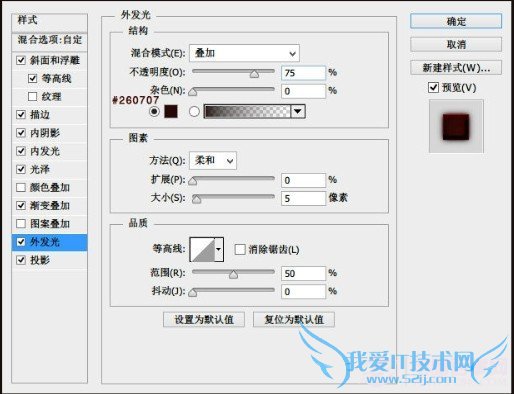 Photoshop绘制红色复古质感按钮的教程