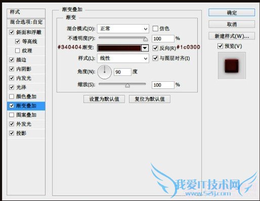 Photoshop绘制红色复古质感按钮的教程