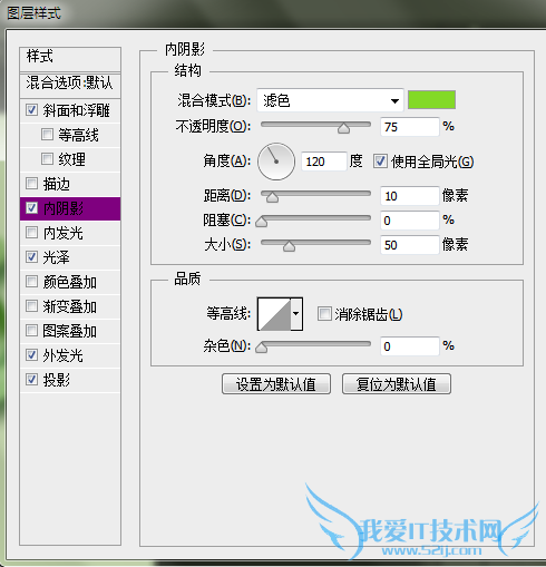 如何制作玉字? PS制作玉雕文字教程