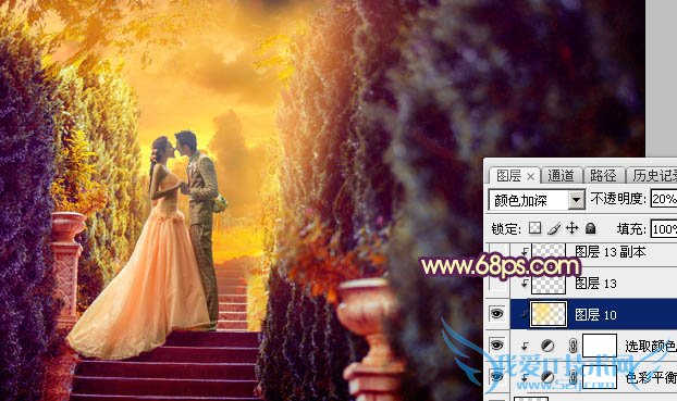 Photoshop给阶梯上的情侣加上华丽的霞光色教程