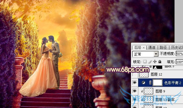 Photoshop给阶梯上的情侣加上华丽的霞光色教程