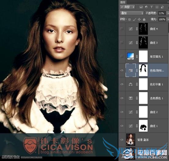 Photoshop调出数码人像高质量肤色效果