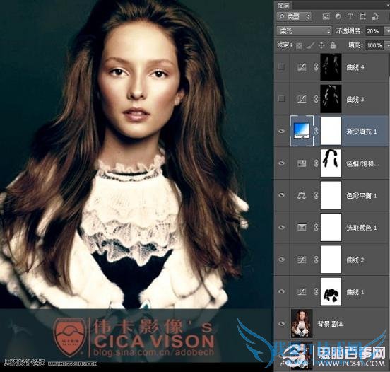 Photoshop调出数码人像高质量肤色效果