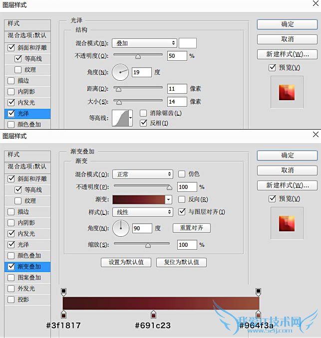 利用Photoshop制作电影场景的立体数字效果