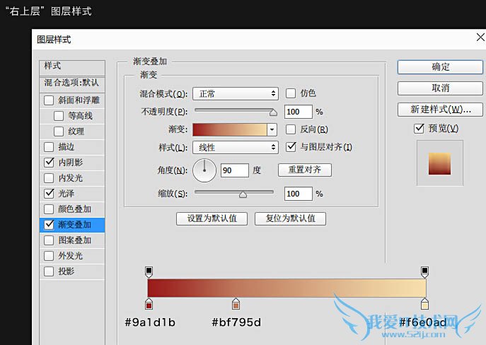 利用Photoshop制作电影场景的立体数字效果