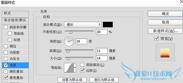 利用Photoshop制作电影场景的立体数字效果