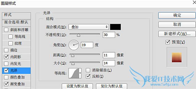 利用Photoshop制作电影场景的立体数字效果