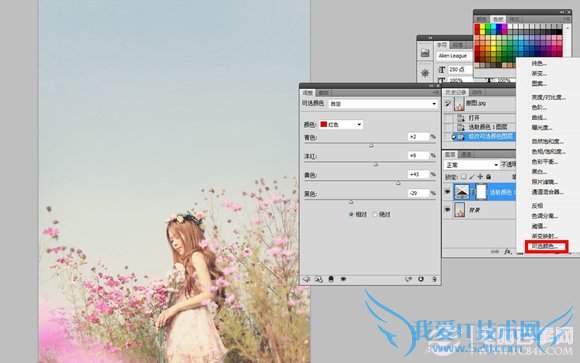 Photoshop⾰ƯɫЧ̳