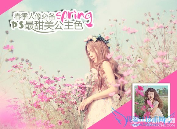 Photoshop⾰ƯɫЧ̳ ҰIT