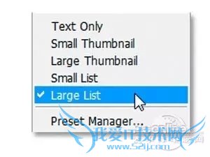 Photoshop制作逼真的塑料文字特效