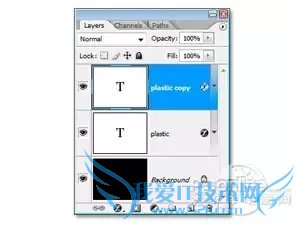 Photoshop制作逼真的塑料文字特效