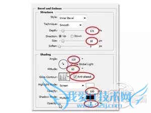 Photoshop制作逼真的塑料文字特效
