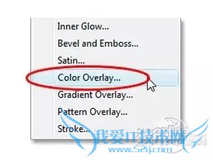 Photoshop制作逼真的塑料文字特效