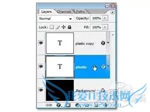 Photoshop制作逼真的塑料文字特效