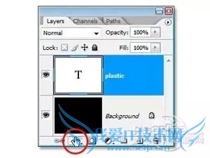 Photoshop制作逼真的塑料文字特效