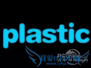 Photoshop制作逼真的塑料文字特效