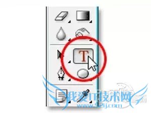 Photoshop制作逼真的塑料文字特效