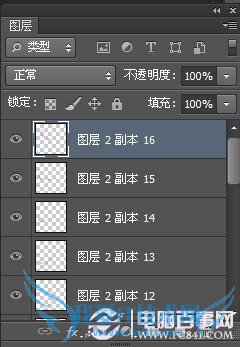 如何用PS制作炫彩动画 PS制作动画教程
