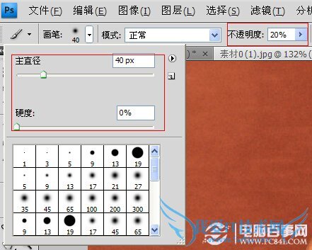 photoshop给运动美女换上假肢 PS详细教程