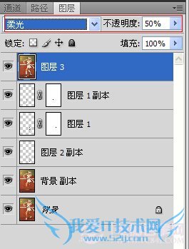 photoshop给运动美女换上假肢 PS详细教程