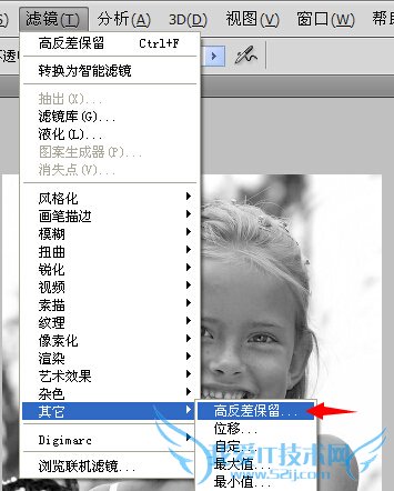 Photoshop通道快速去掉人物脸上的雀斑 PS磨皮教程