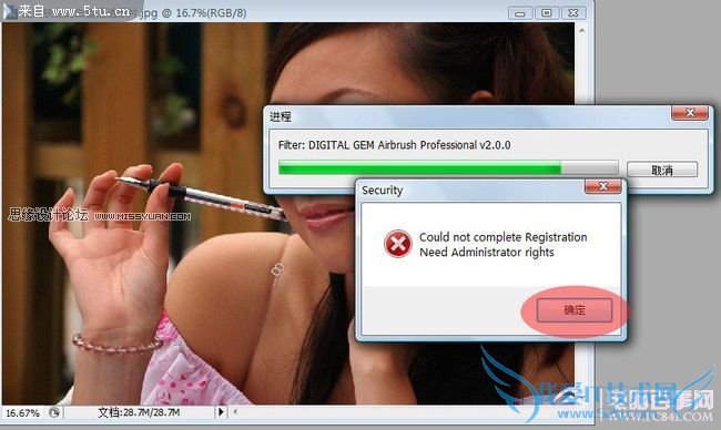 Photoshop使用柯达磨皮滤镜美白润肤教程