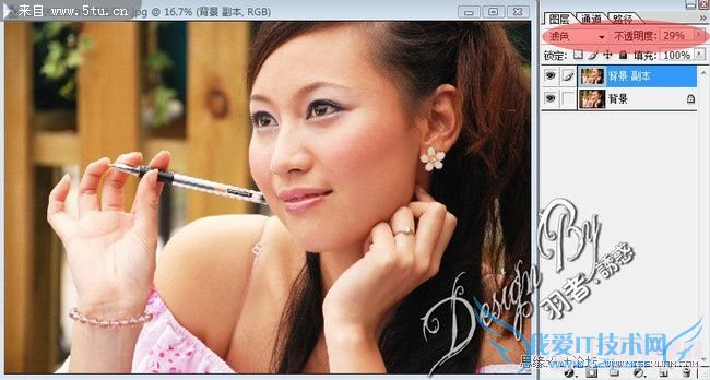 Photoshop使用柯达磨皮滤镜美白润肤教程