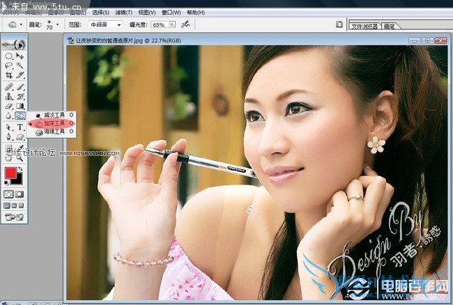 Photoshop使用柯达磨皮滤镜美白润肤教程