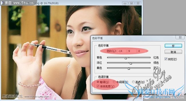 Photoshop使用柯达磨皮滤镜美白润肤教程
