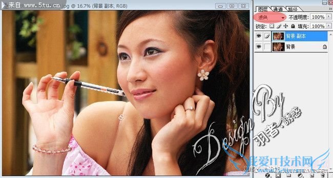 Photoshop使用柯达磨皮滤镜美白润肤教程