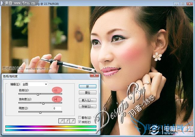 Photoshop使用柯达磨皮滤镜美白润肤教程