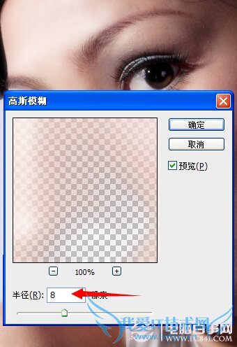 photoshopŮĥƤ̳ ҰIT