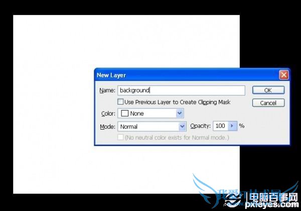 PS教程:Photoshop绘制逼真蛋壳和蛋黄