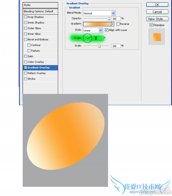 PS教程:Photoshop绘制逼真蛋壳和蛋黄