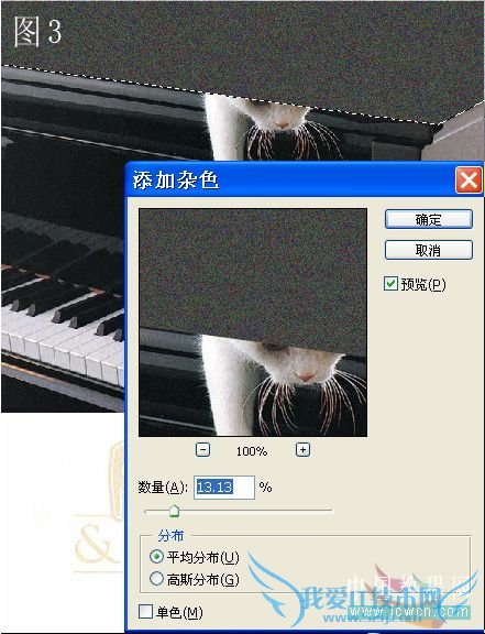 修图的常用方法与技巧二