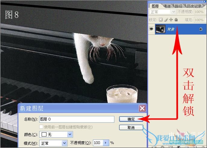 修图的常用方法与技巧二