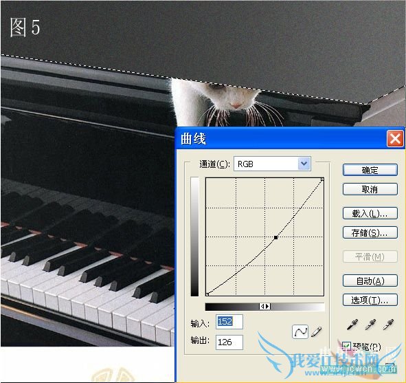 修图的常用方法与技巧二