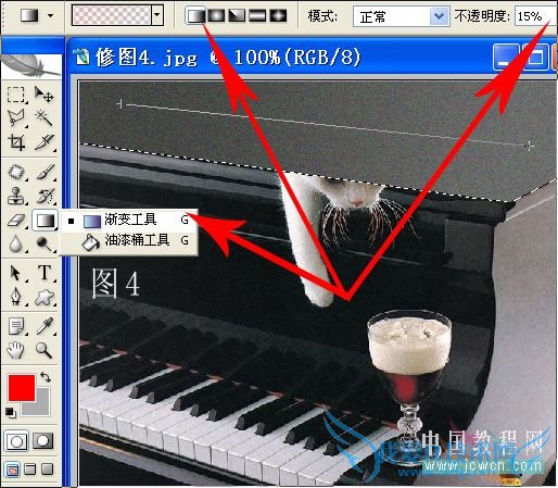 修图的常用方法与技巧二