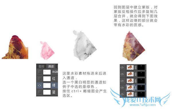 photoshopˮЧ  ˮͼƬ̳