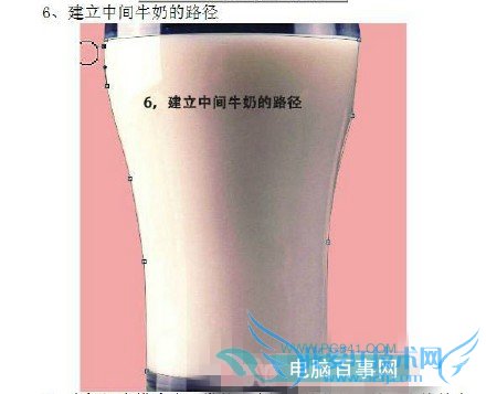 PS抠透明玻璃杯效果教程