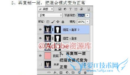 PS抠透明玻璃杯效果教程g
