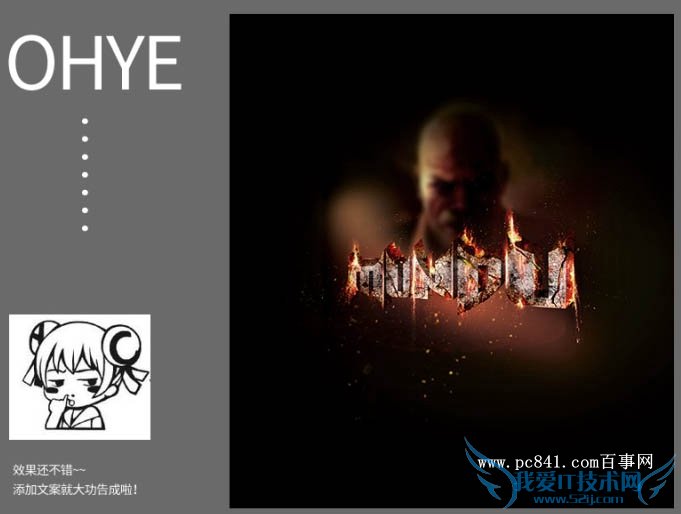 ôʯ֣Photoshopʯֽ̳