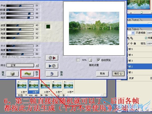 Photoshop̬ˮЧPS̬ˮ̳ 