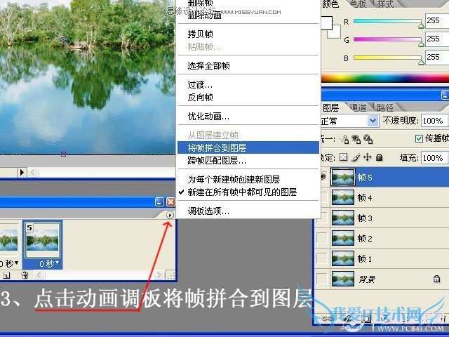 Photoshop̬ˮЧPS̬ˮ̳ 